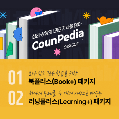 종료 이벤트