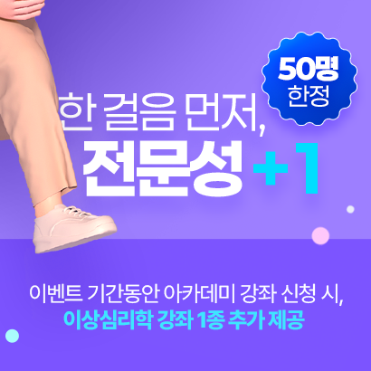 종료 이벤트