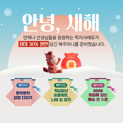 종료 이벤트