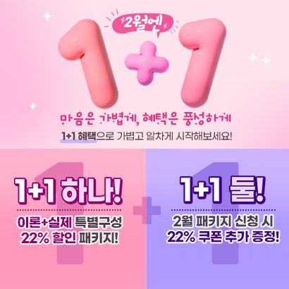 종료 이벤트