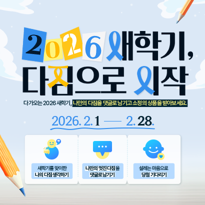 종료 이벤트