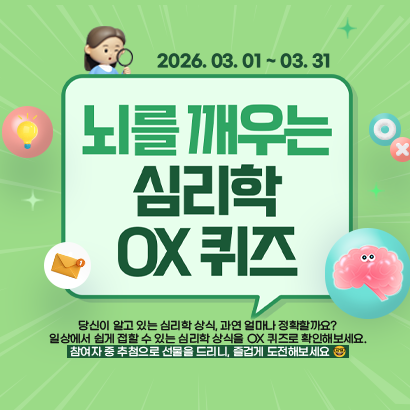 종료 이벤트