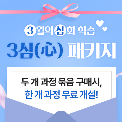 종료 이벤트