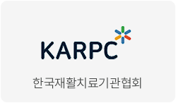 한국재활치료기관협회