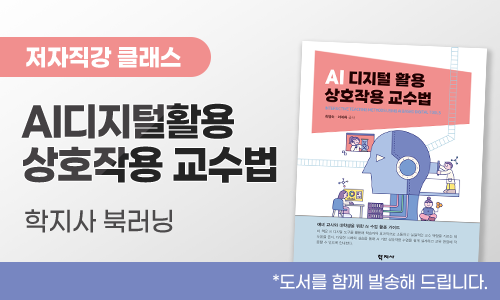 교육과정사진