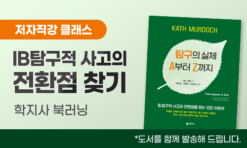 교육과정사진