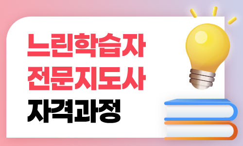 교육과정사진