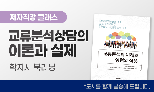 교육과정사진