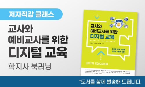 교육과정사진