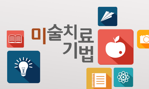 교육과정사진