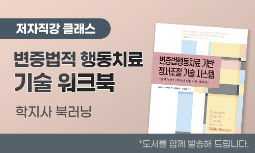 교육과정사진