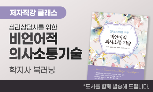 교육과정사진