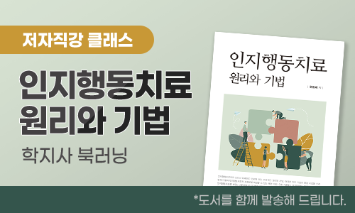 교육과정사진