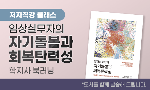 교육과정사진