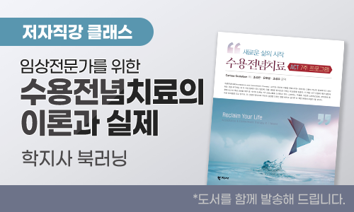 교육과정사진