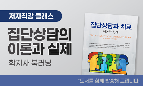 교육과정사진