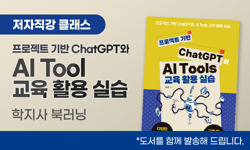 교육과정사진