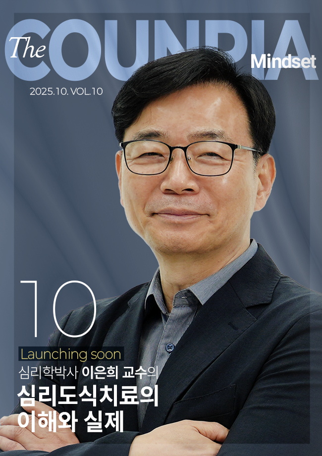 매거진 1