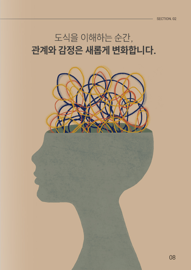 매거진 10