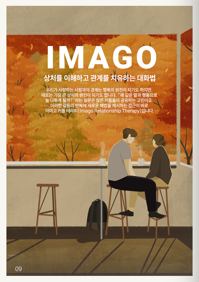 매거진 11