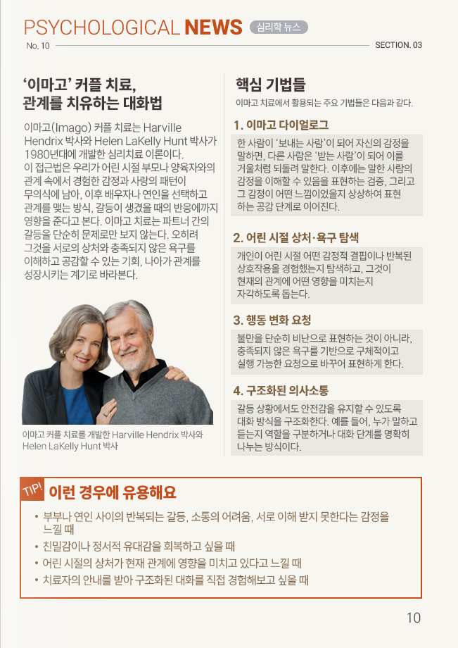 매거진 12
