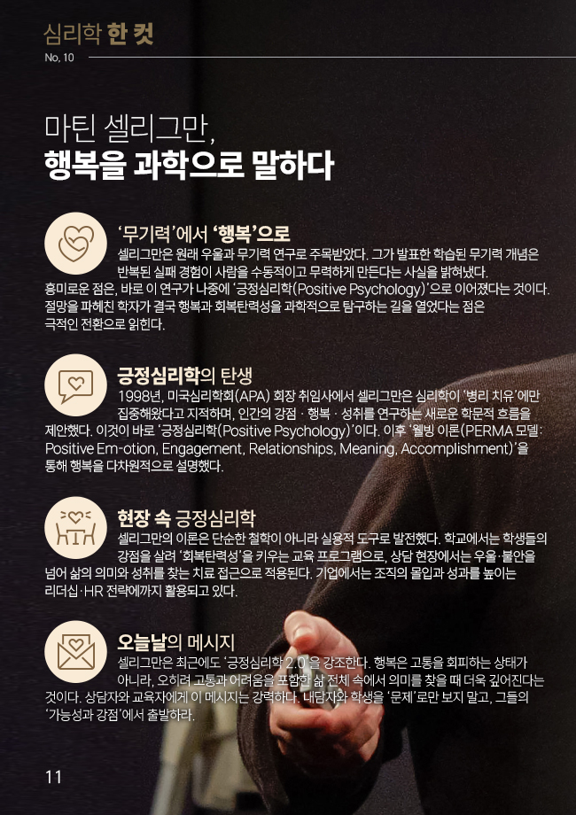 매거진 13