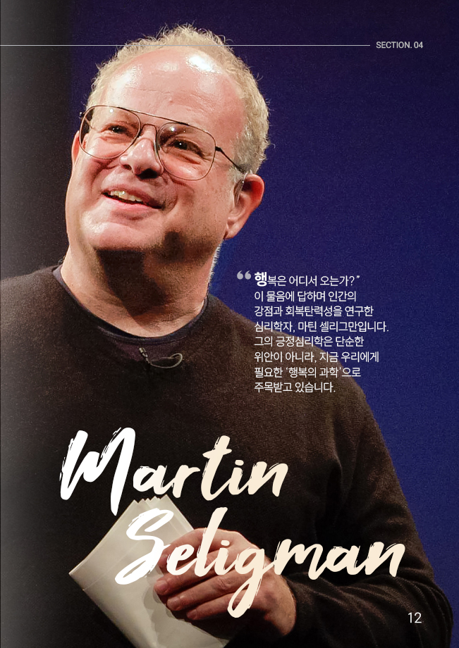 매거진 14