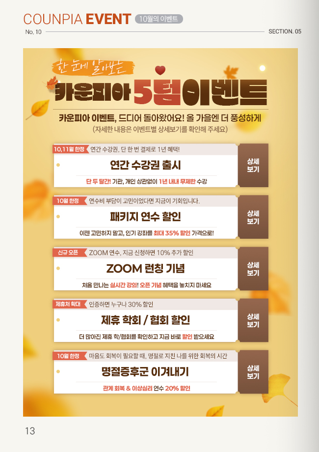 매거진 15