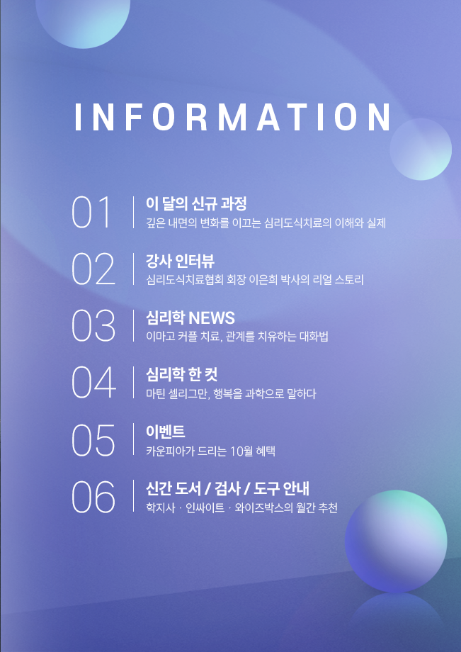 매거진 2