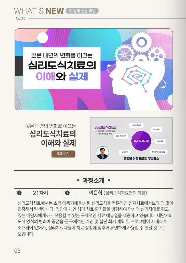 매거진 5