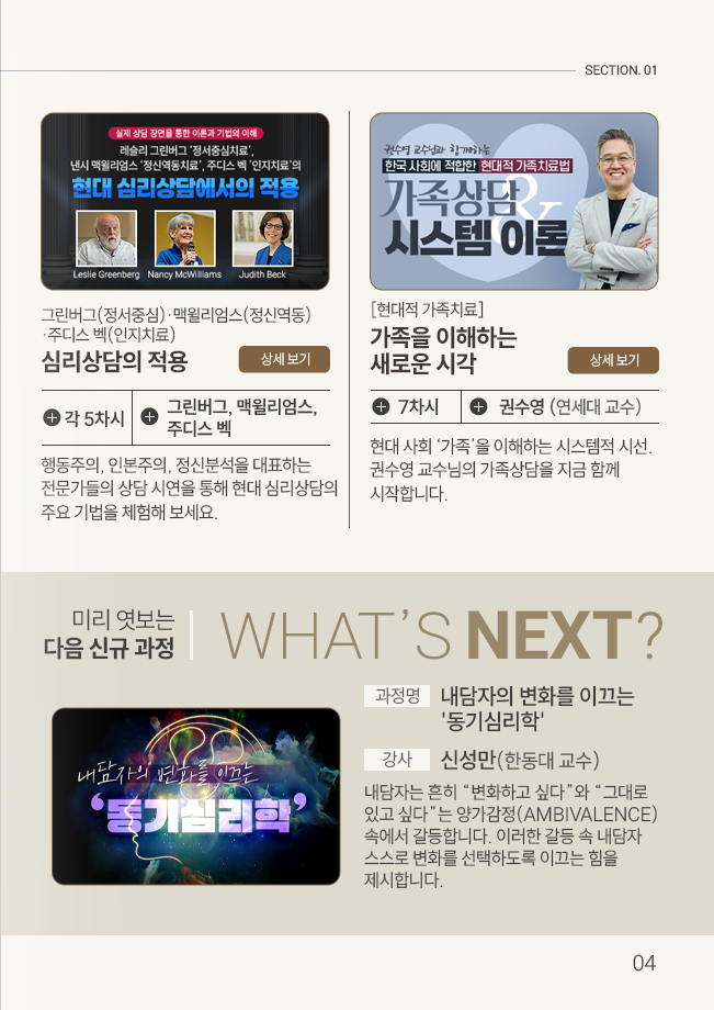 매거진 6