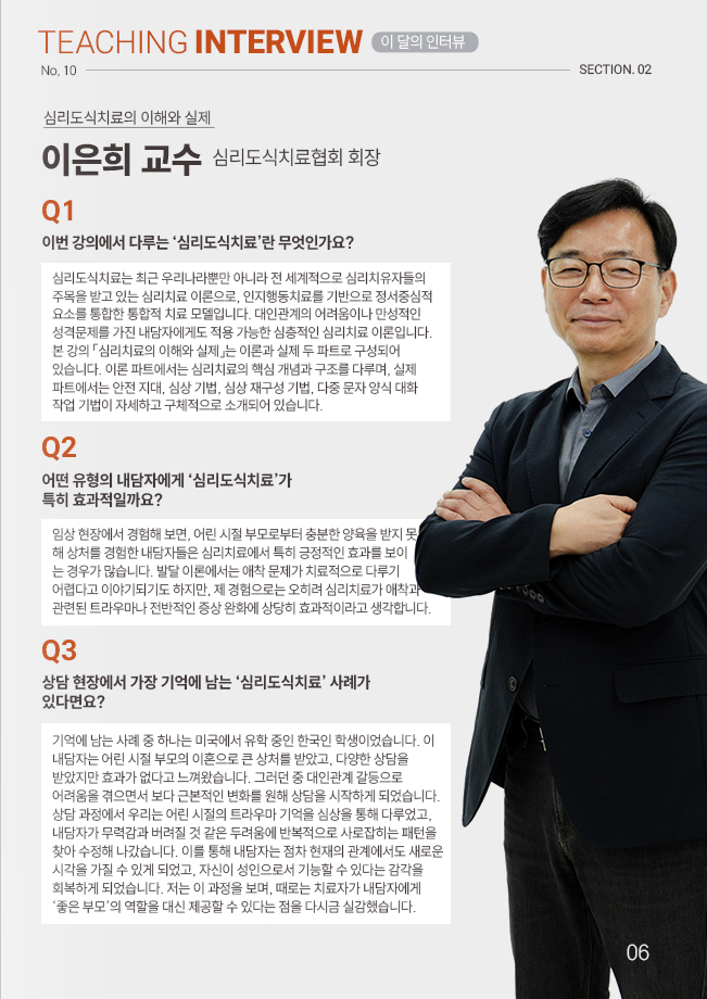 매거진 8