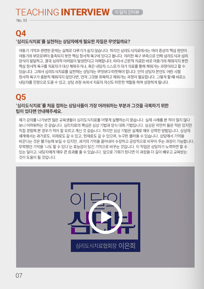 매거진 9