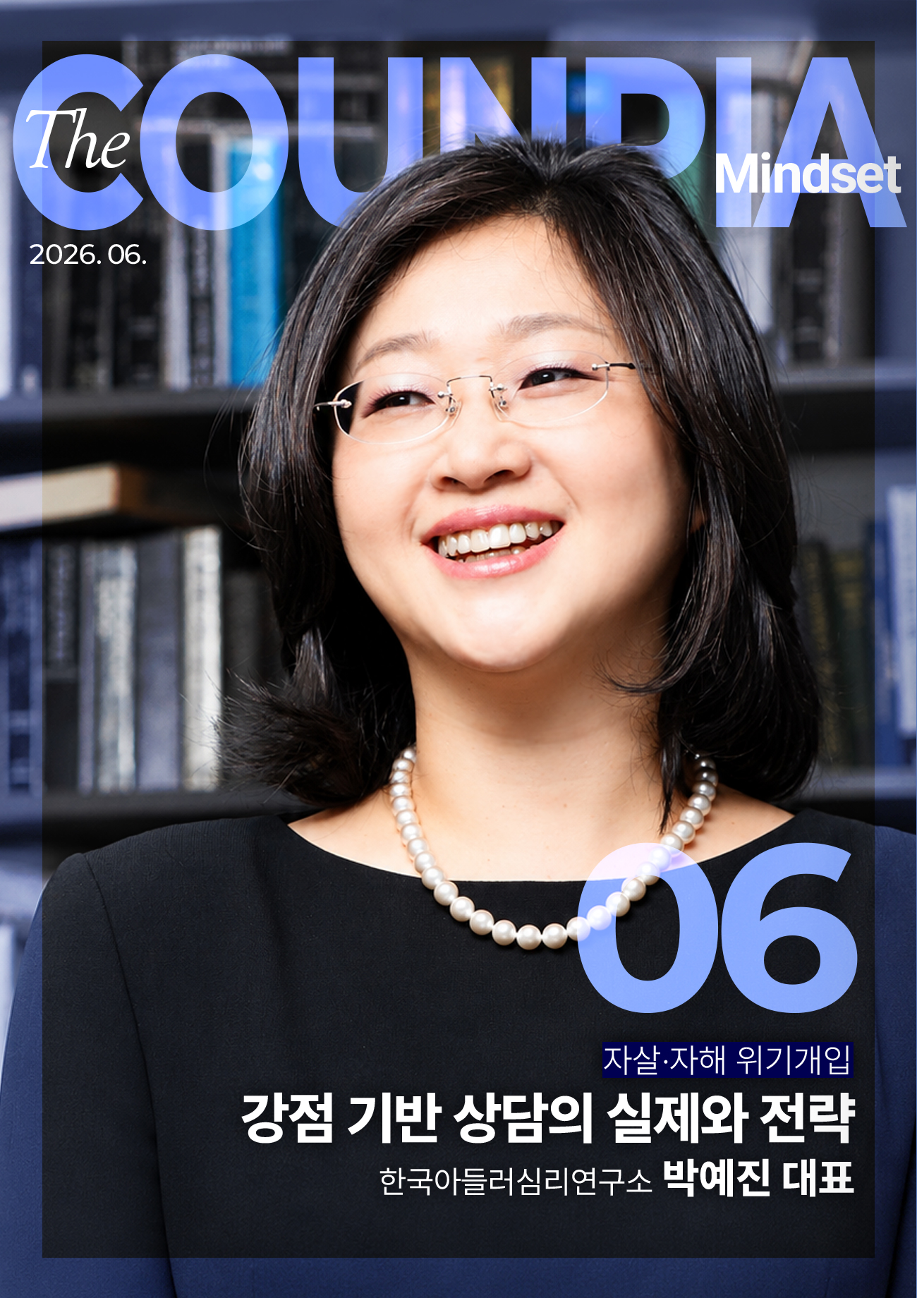 매거진 1