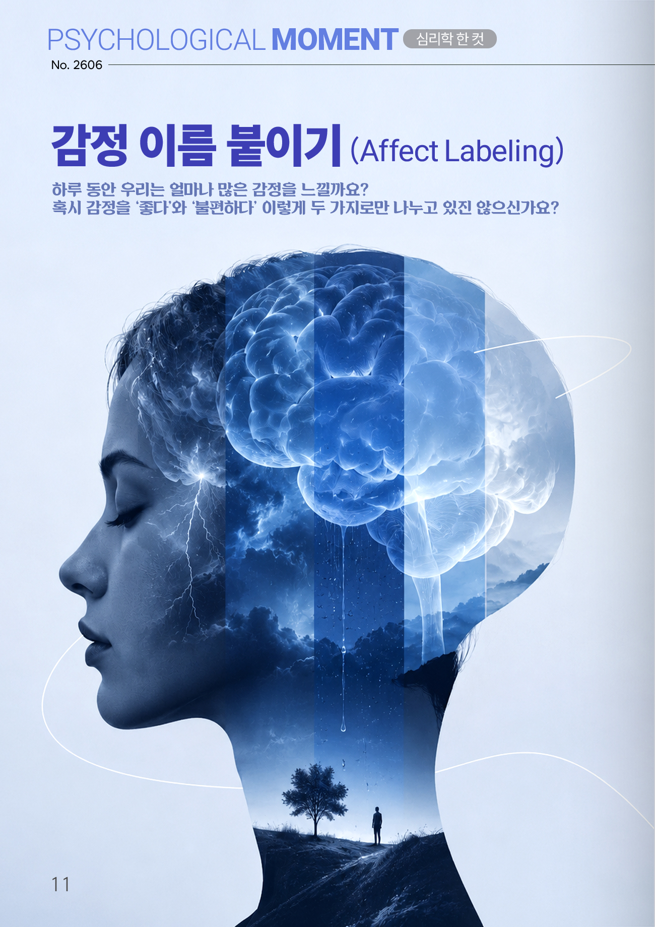 매거진 13
