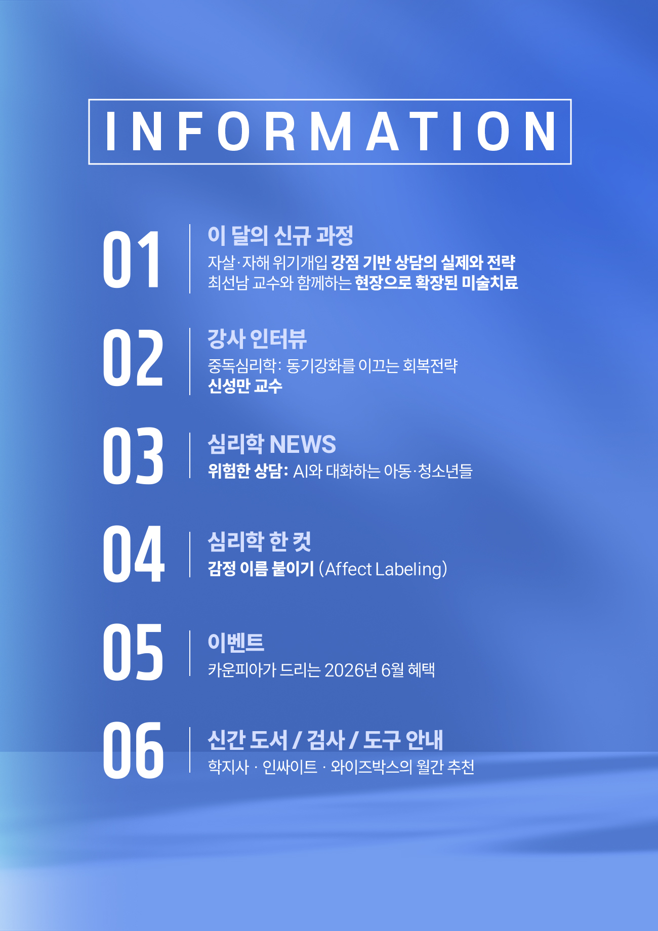 매거진 2
