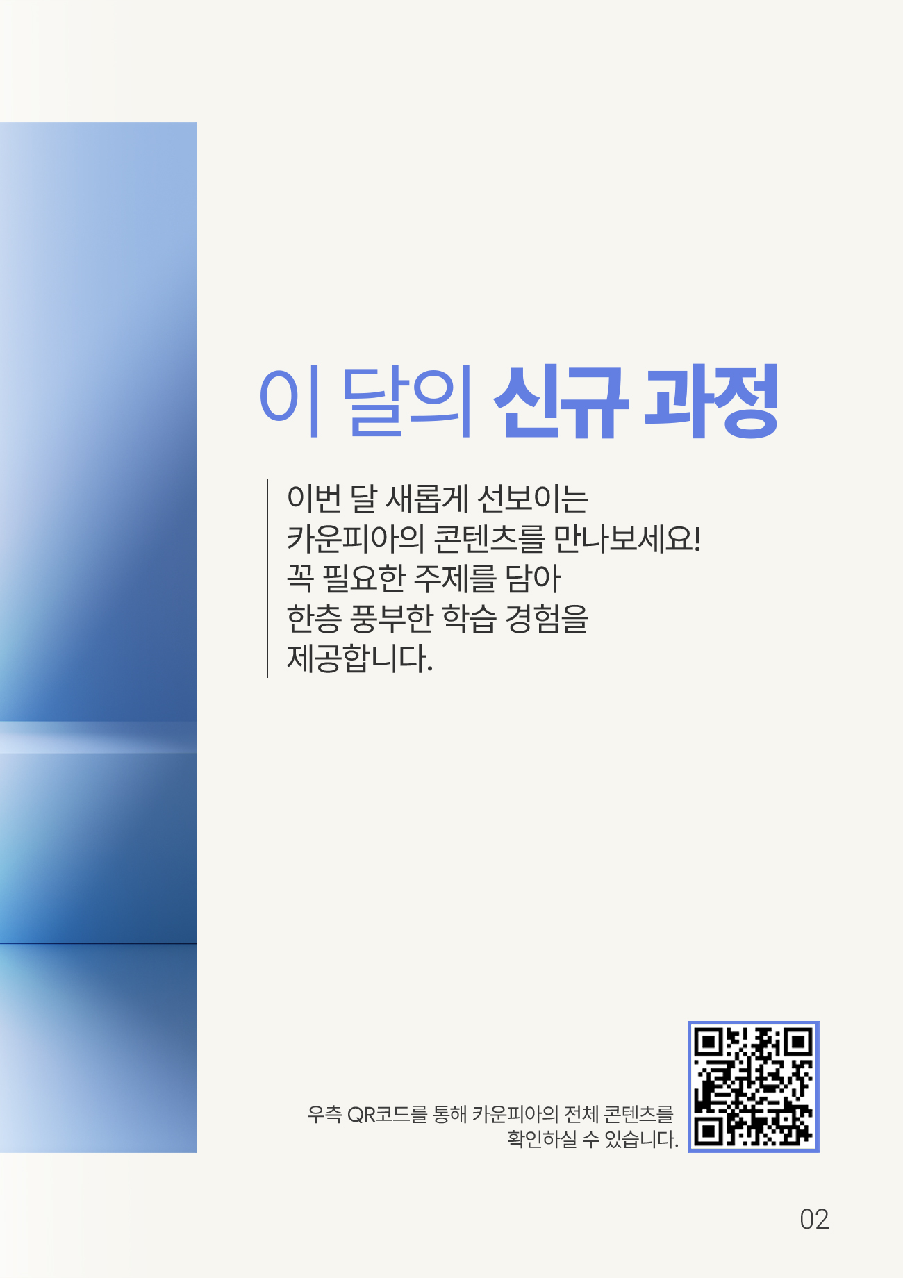 매거진 4