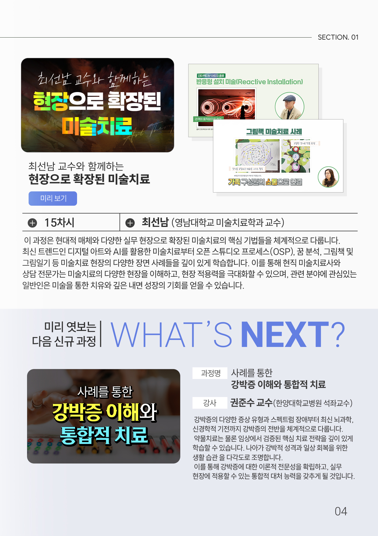 매거진 6