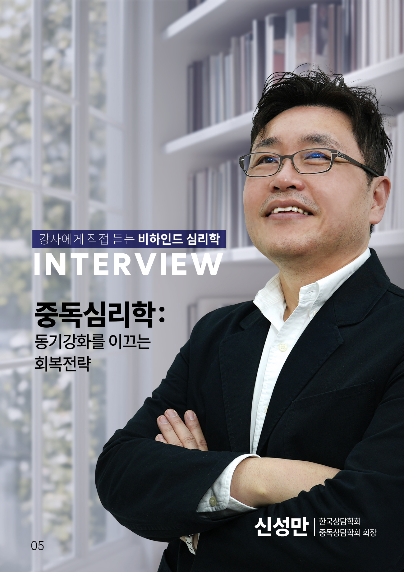 매거진 7