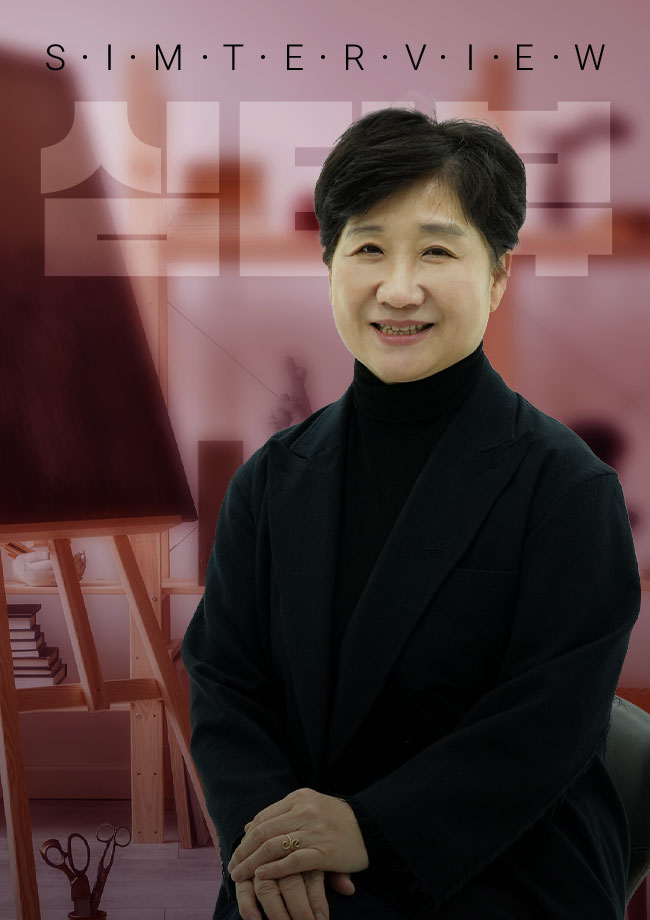 심터뷰 7