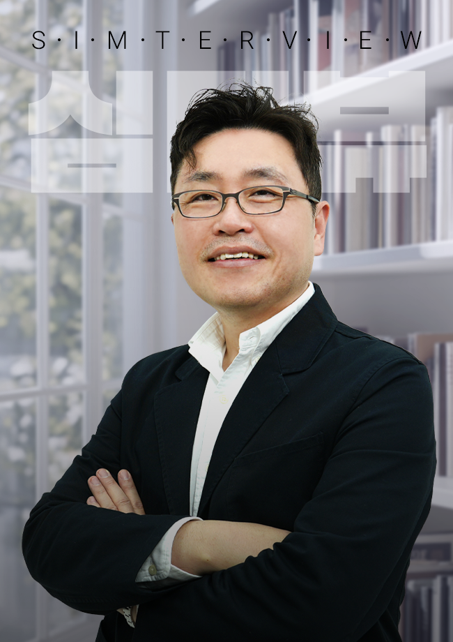 심터뷰 9