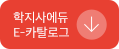 목록집 다운로드