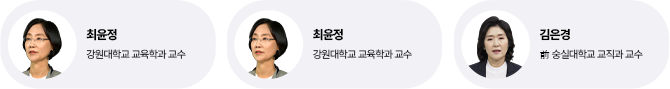 저자 소개 1
