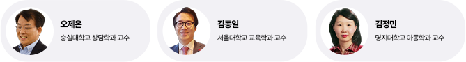저자 소개 2