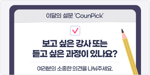 설문조사