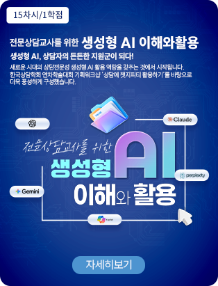 강의 2