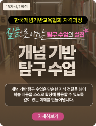 강의 3