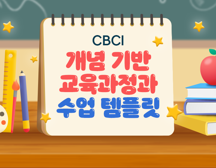 연수 메인 배너