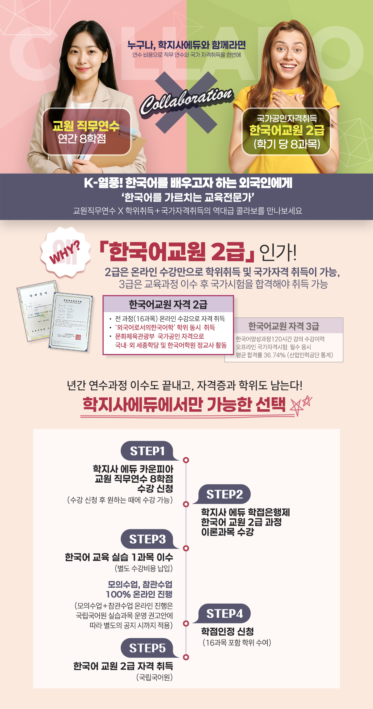 카운피아 콜라보 1