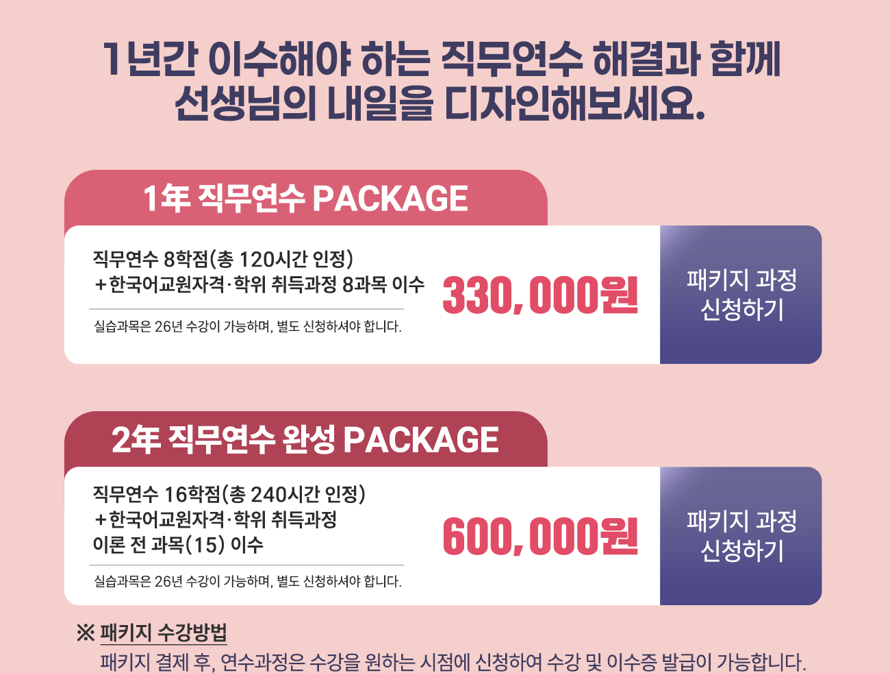 카운피아 콜라보 2